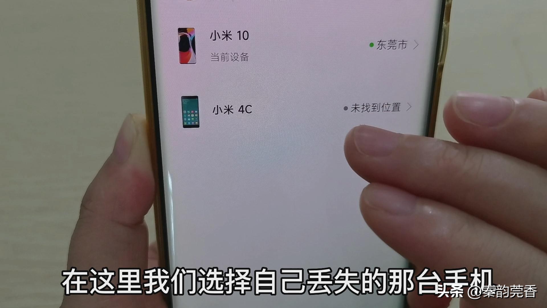 手机丢失了关机了怎么强制关机,手机丢失如何防止停机
