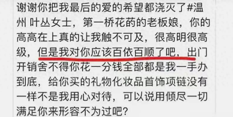 太劲爆，长相惊艳唐山花店老板娘8分25秒不雅视频，被小男友曝光