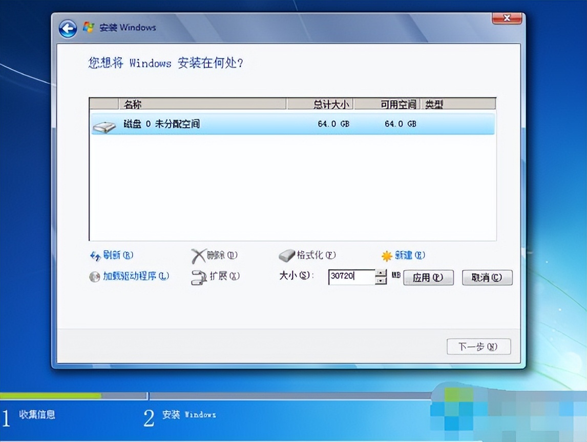 gpt系统分区win7,gpt分区装了win7系统