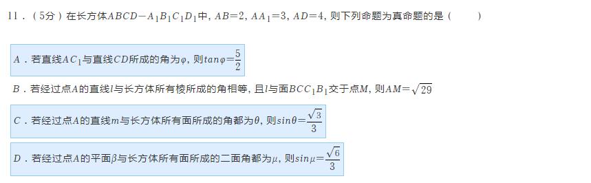 广州高考二模2024历史类试卷,2022安徽中考二模数学试卷答案