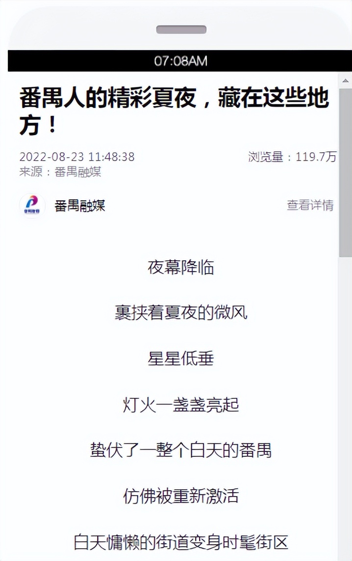 番禺区融媒体中心组织架构,融媒体中心社会责任报告