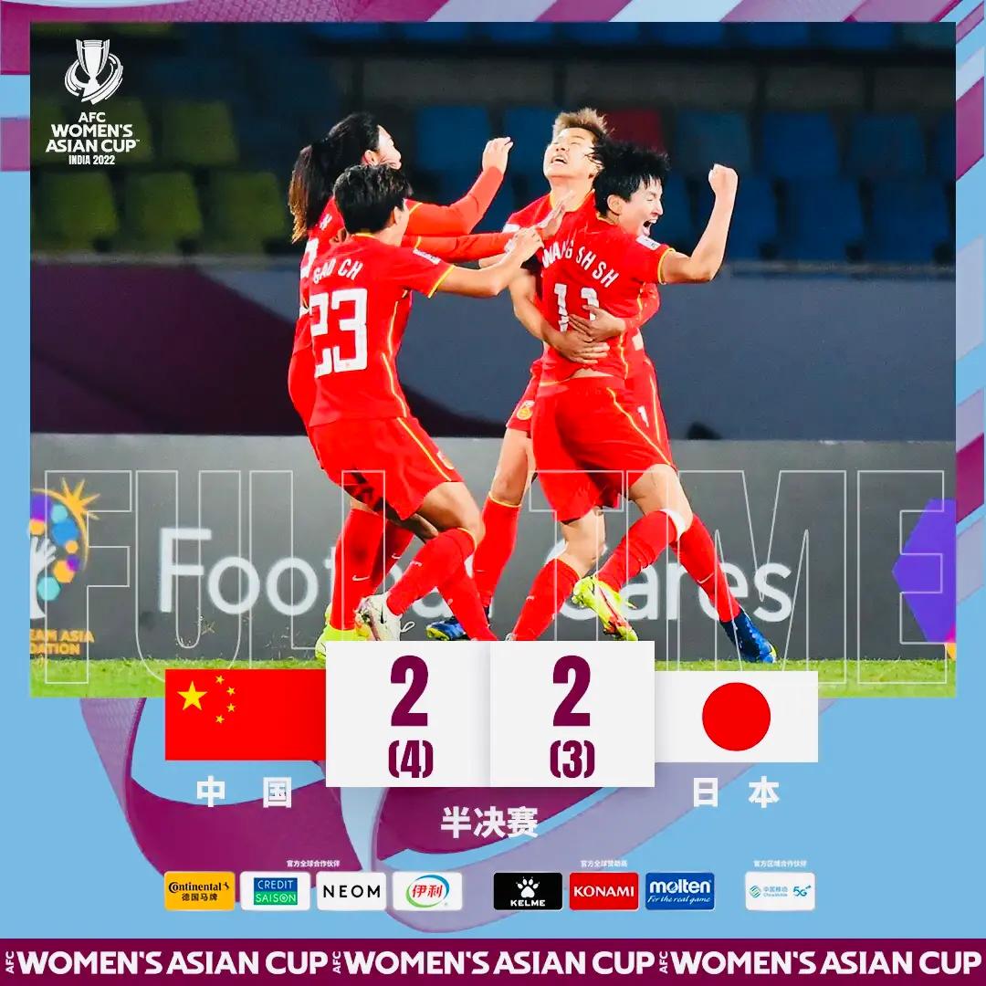 中国女足足球精神视频,水庆霞东亚杯让中国女足得到锻炼