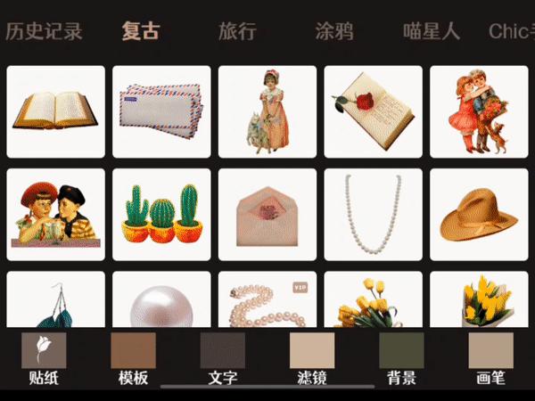 发朋友圈5张照片如何排版,朋友圈文字创意排版