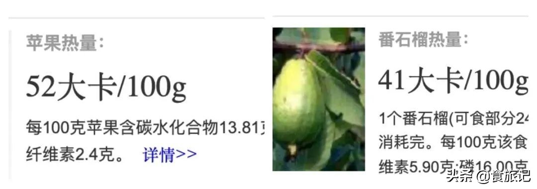 喜茶红心芭乐饮品有哪些,喜茶新品清爽芭乐攻略