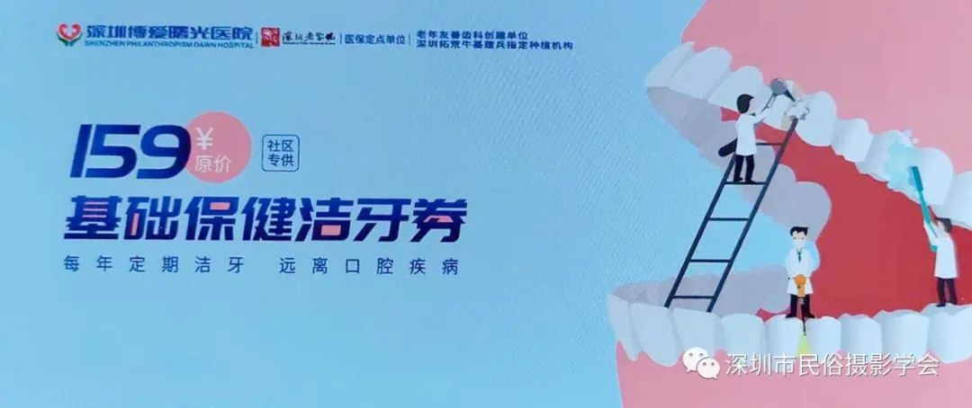 会员授牌仪式,志愿服务站授牌仪式