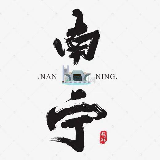 南宁市内游玩景点推荐,南宁青秀区旅游景点推荐