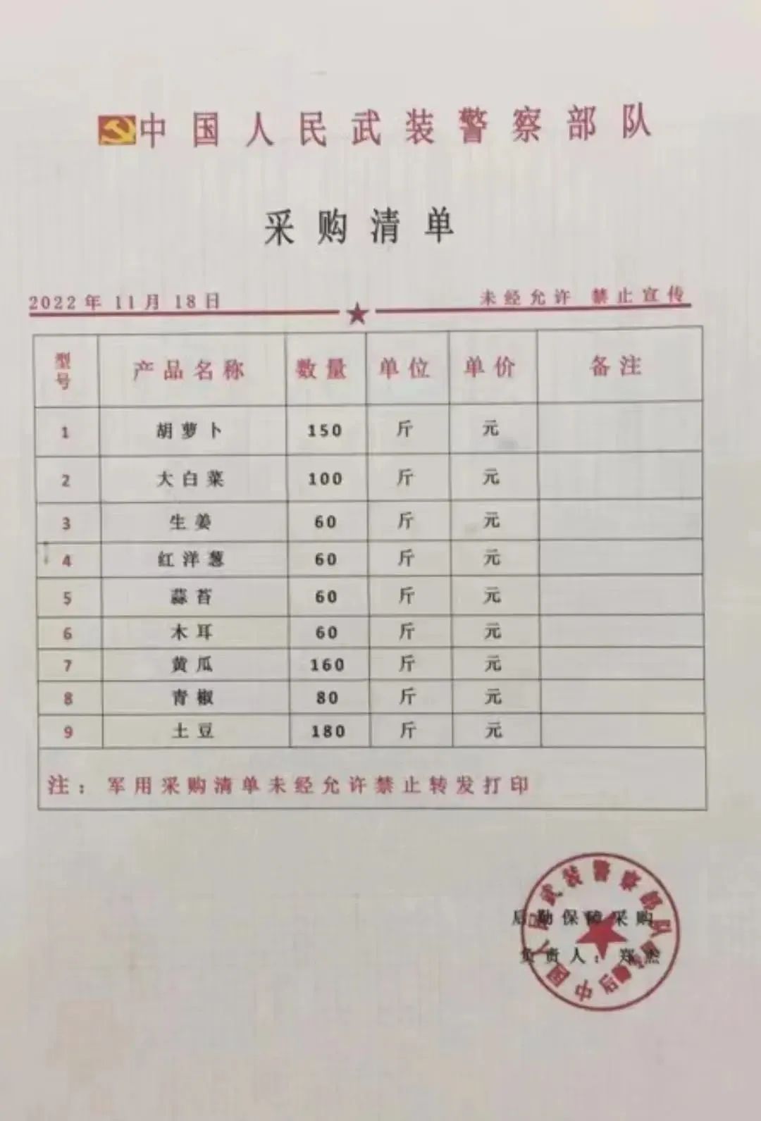 公安特警抓获诈骗团伙,大化县抓捕嫌疑犯