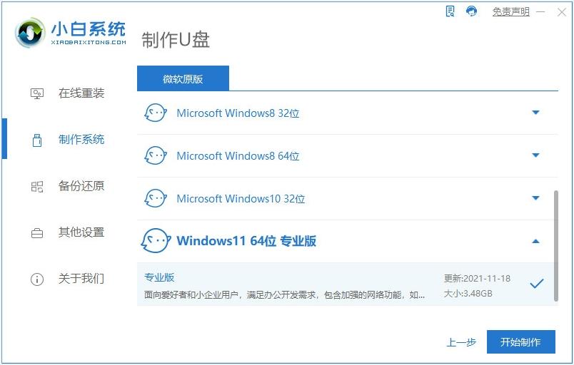 电脑重装系统后开机特别慢怎么办,windows7重装系统电脑无法开机