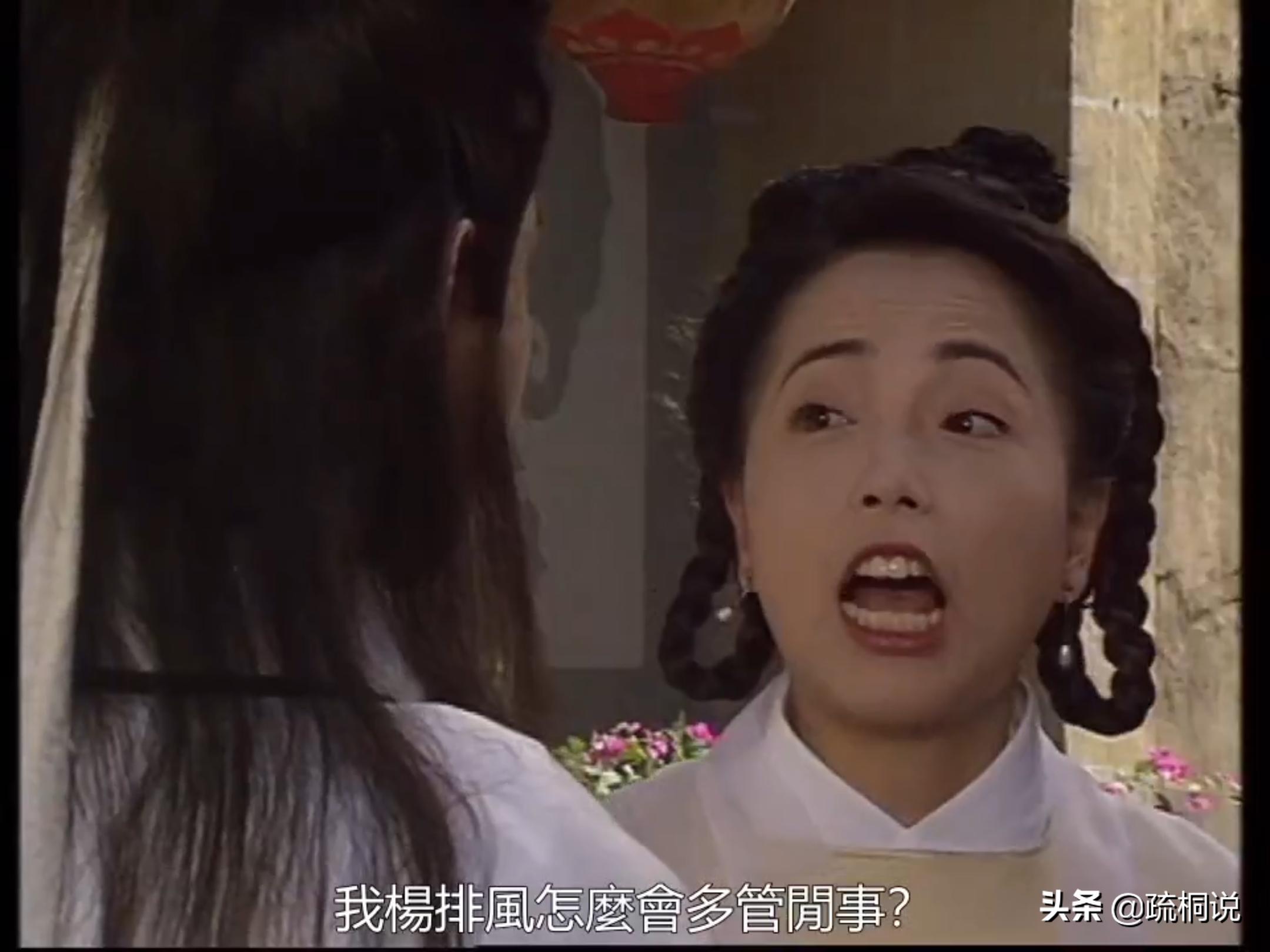 90年代亚视经典《碧血青天杨家将》，主题曲一响起就热血沸腾