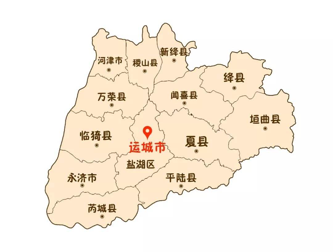 大美山西晋善晋美,大美山西插画