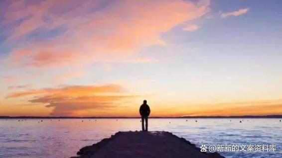 10句感悟人生的励志句子句句戳心,人生感悟励志精辟短句