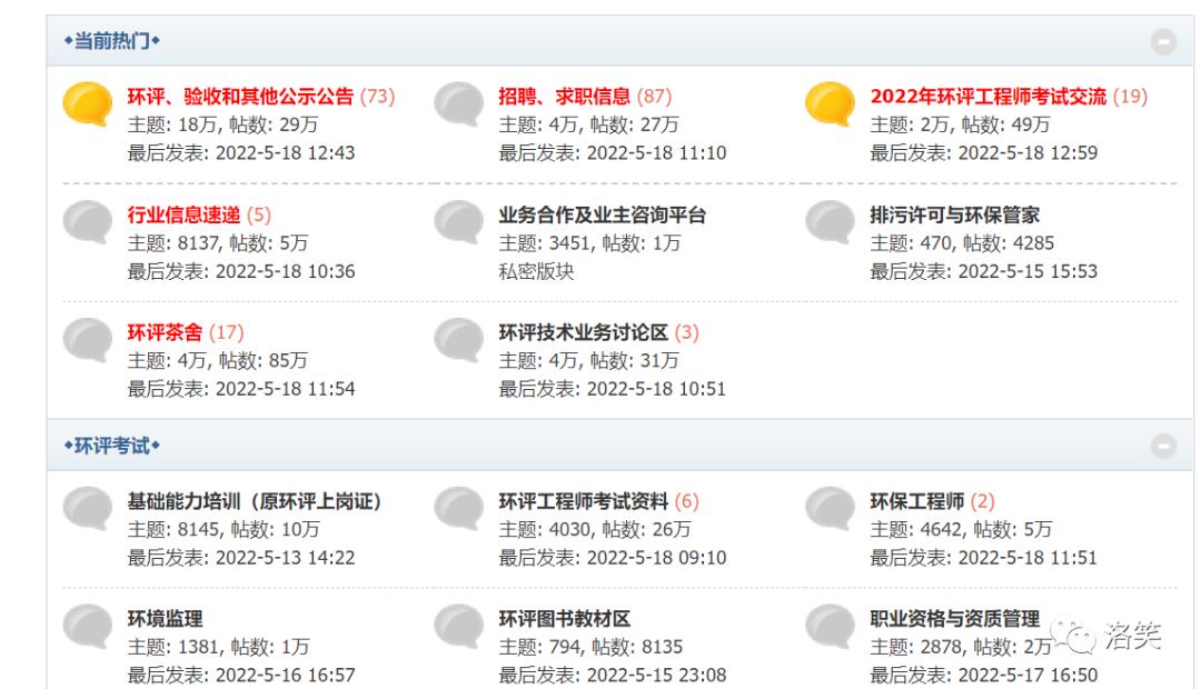 环境人必备的五十个环保网站，看看你都有没有。（1）