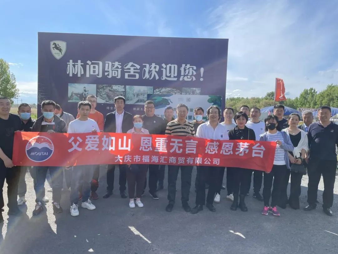 以酒之名，茅台经销商用469场活动沉浸式传递“美”文化