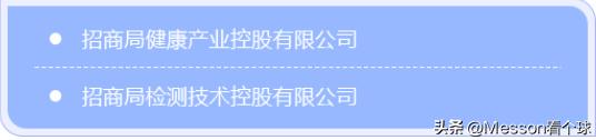 招商局集团拥有的两家500强,招商局集团央企排名2018