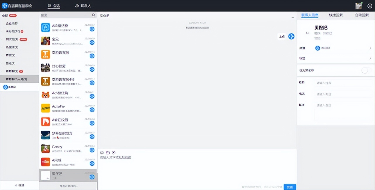 如何防止员工离职后带走公司秘密 (如何防止员工离职把客户微信带走)