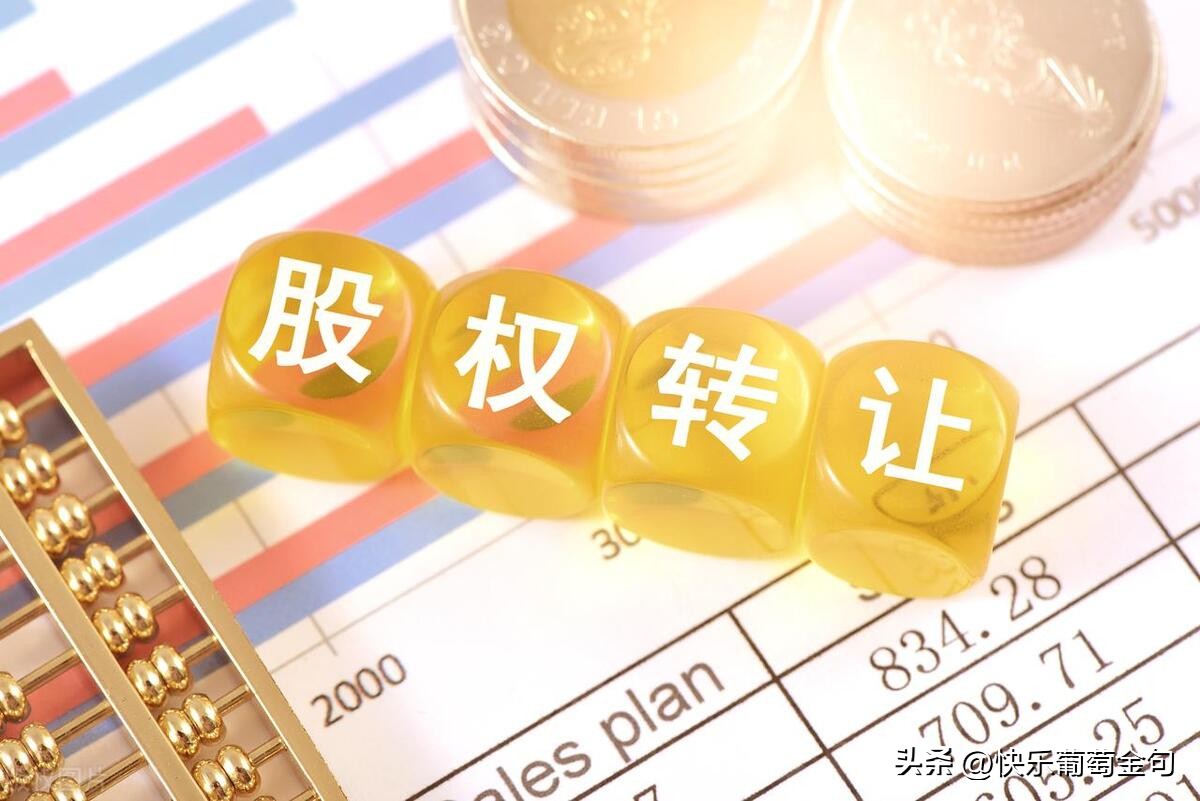 1%的股权如何掌握100%控制权,合伙企业必签的5个协议