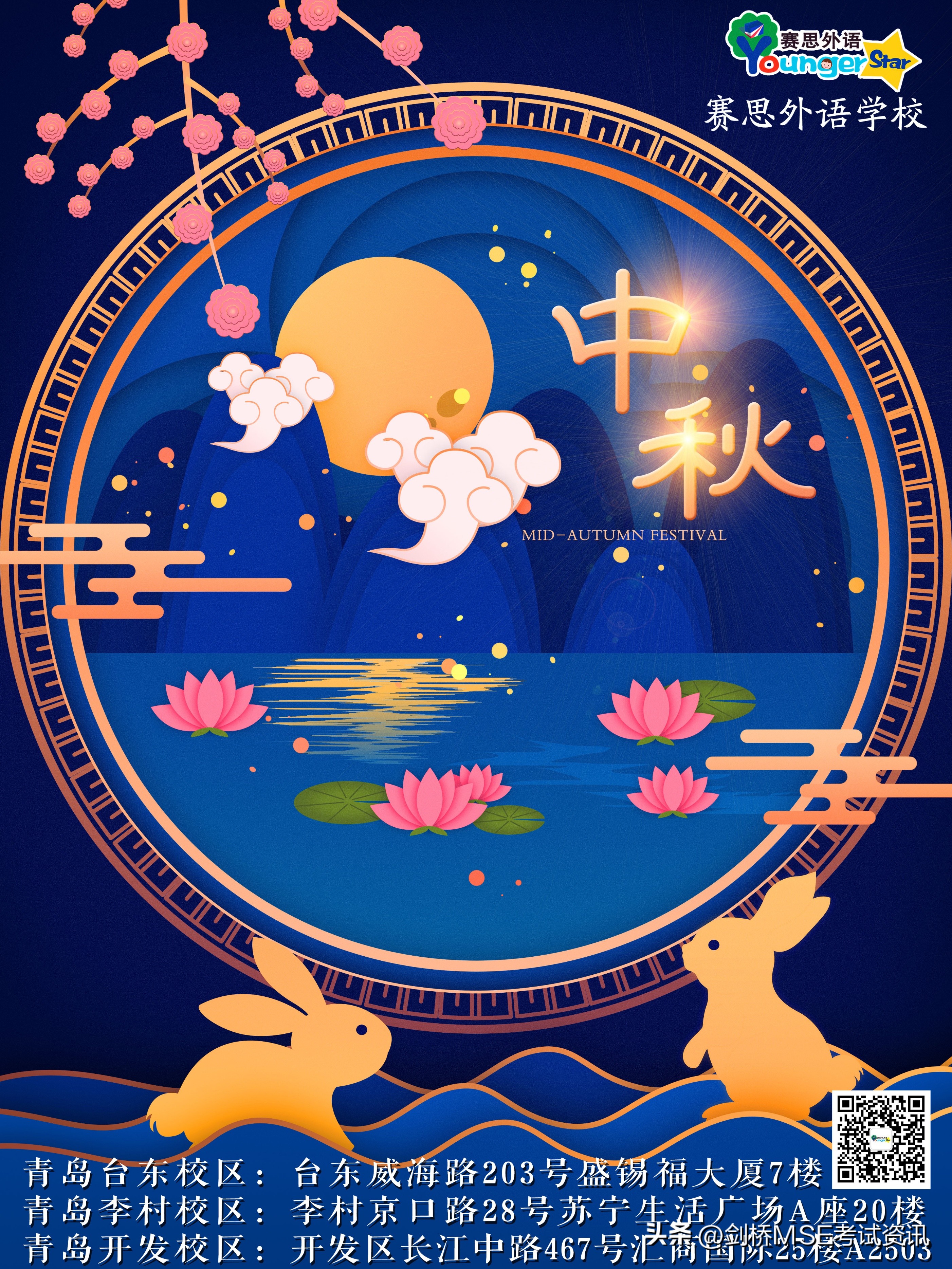 中秋节英语作文简单易懂小学,关于中秋节的短文用英语怎么写