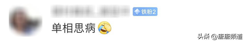 今日热点科普：网红痴恋外国女生16年被嘲讽？到底谁错了？