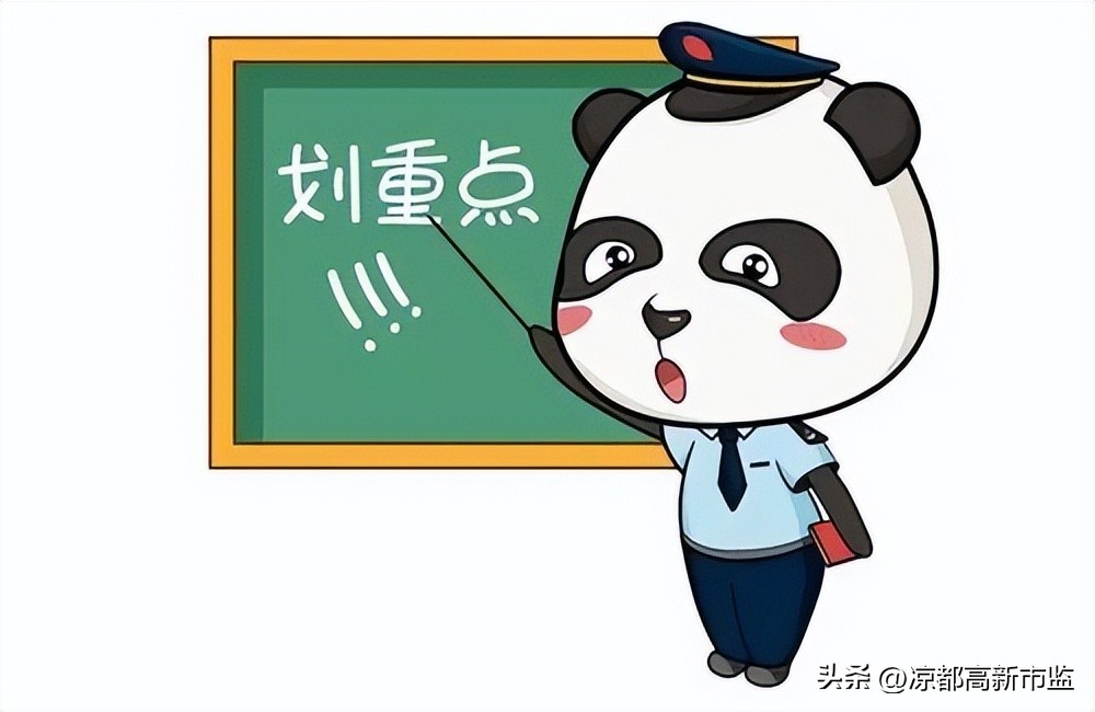 电梯安全风险分级管控清单,电梯安全风险和管控措施