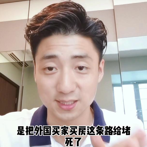 外国人买新加坡公寓印花税,新加坡房地产降温措施