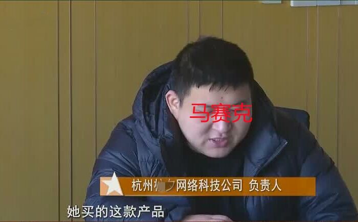 女子花十多万买名表,女子花近两万网购手表