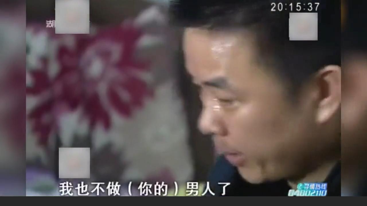 妻子坚决不承认出轨丈夫手握铁证,当众揭穿妻子出轨真相