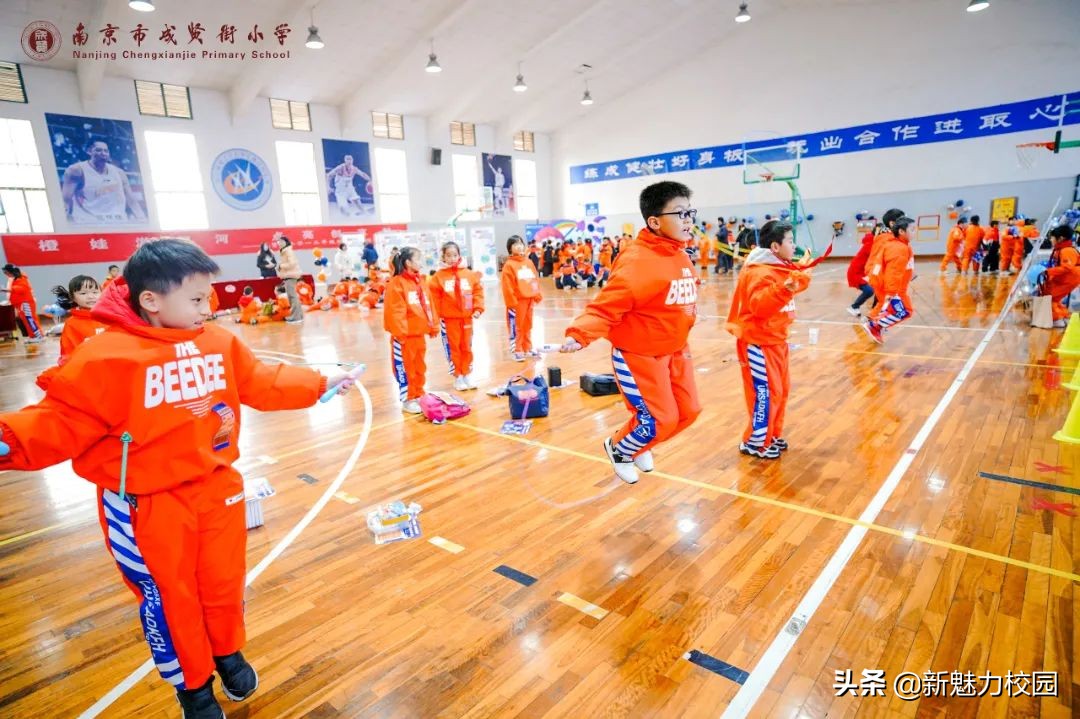 南京市成贤街小学体能素质,南京市成贤街小学