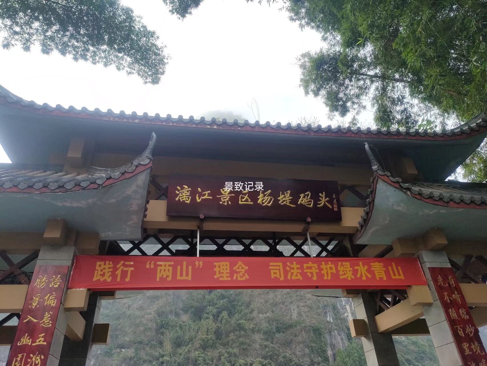 桂林市阳朔县杨堤风光,阳朔漓江风光