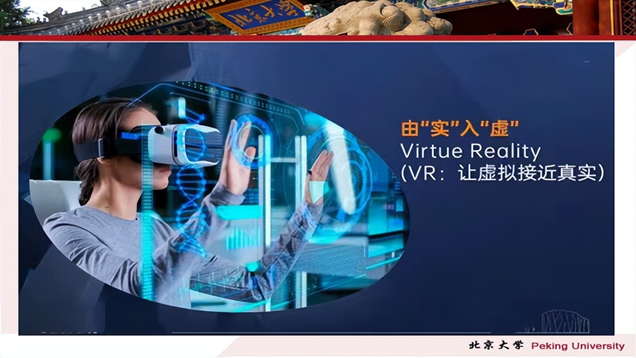 如何使用ChatGPT做营销PPT课件