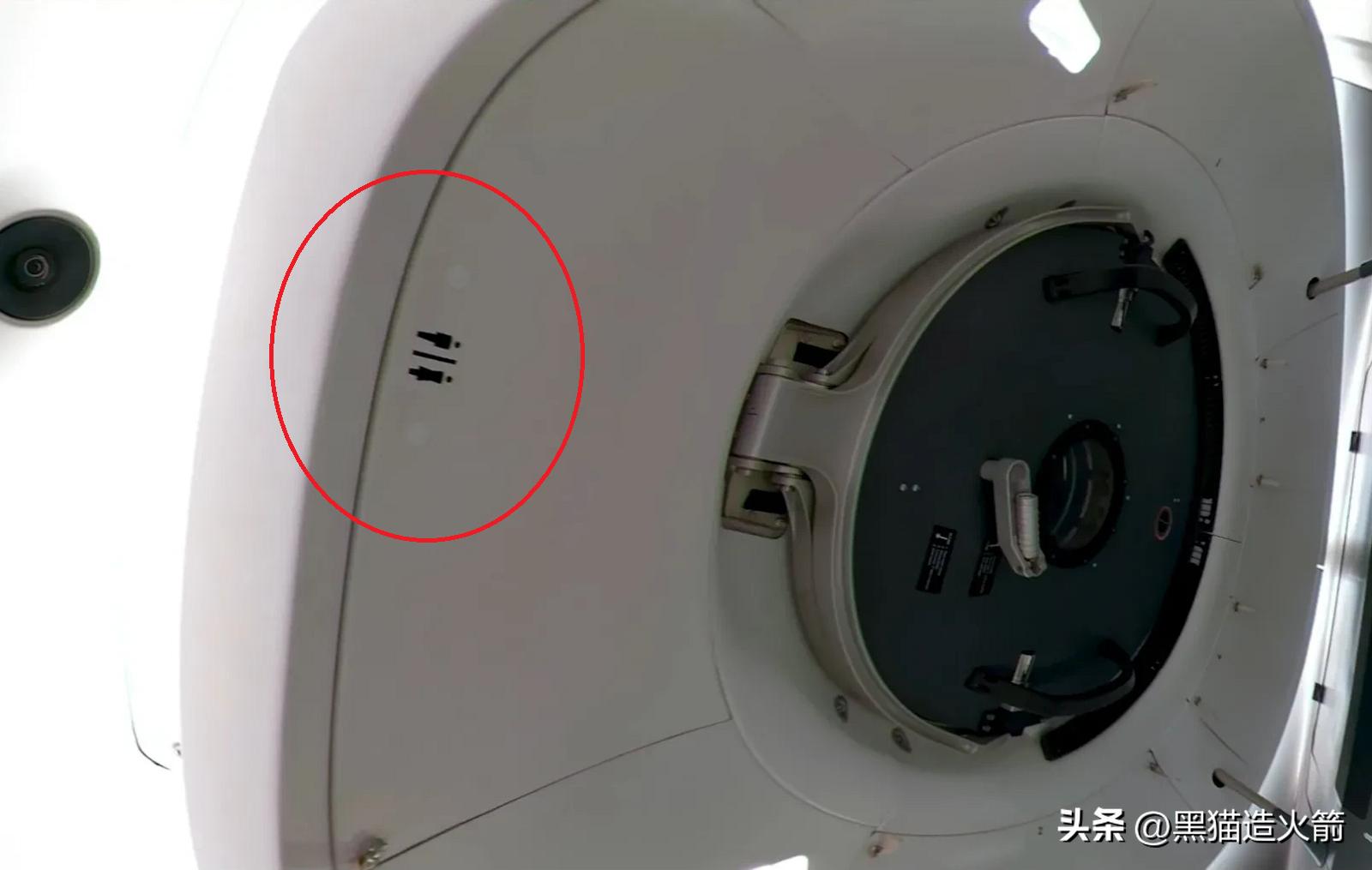 神舟十五号空间站内部视频,神舟飞船厕所