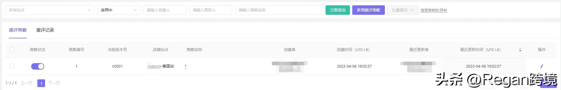 怎样删除亚马逊review,亚马逊review下载工具