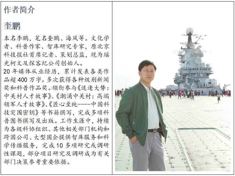 月球未解之谜中国登月,载人登月从地球去月球要多久