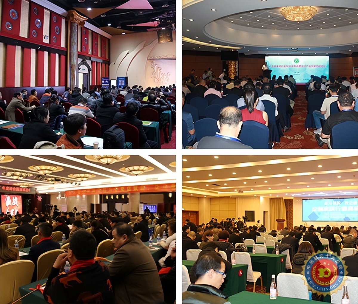 中品榜十大家居品牌,中居联杯