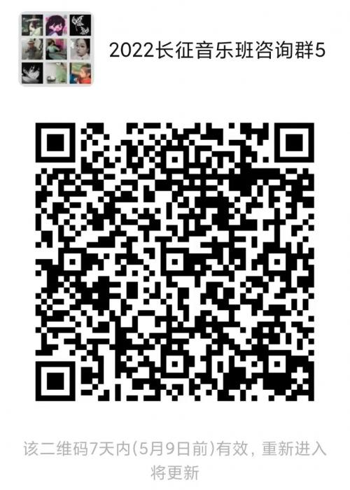 扩招至150人！这所优高的音乐班，太适合普通文化生报考