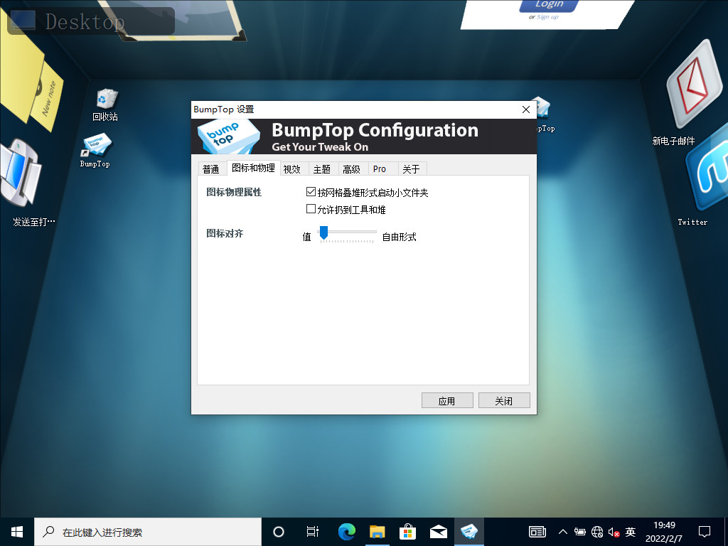 不是3d的壁纸,不是壁纸的壁纸