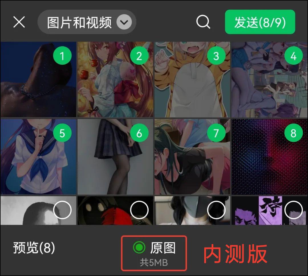 安卓微信8.0.20更新了什么,微信更新8.0.20发语音有杂音