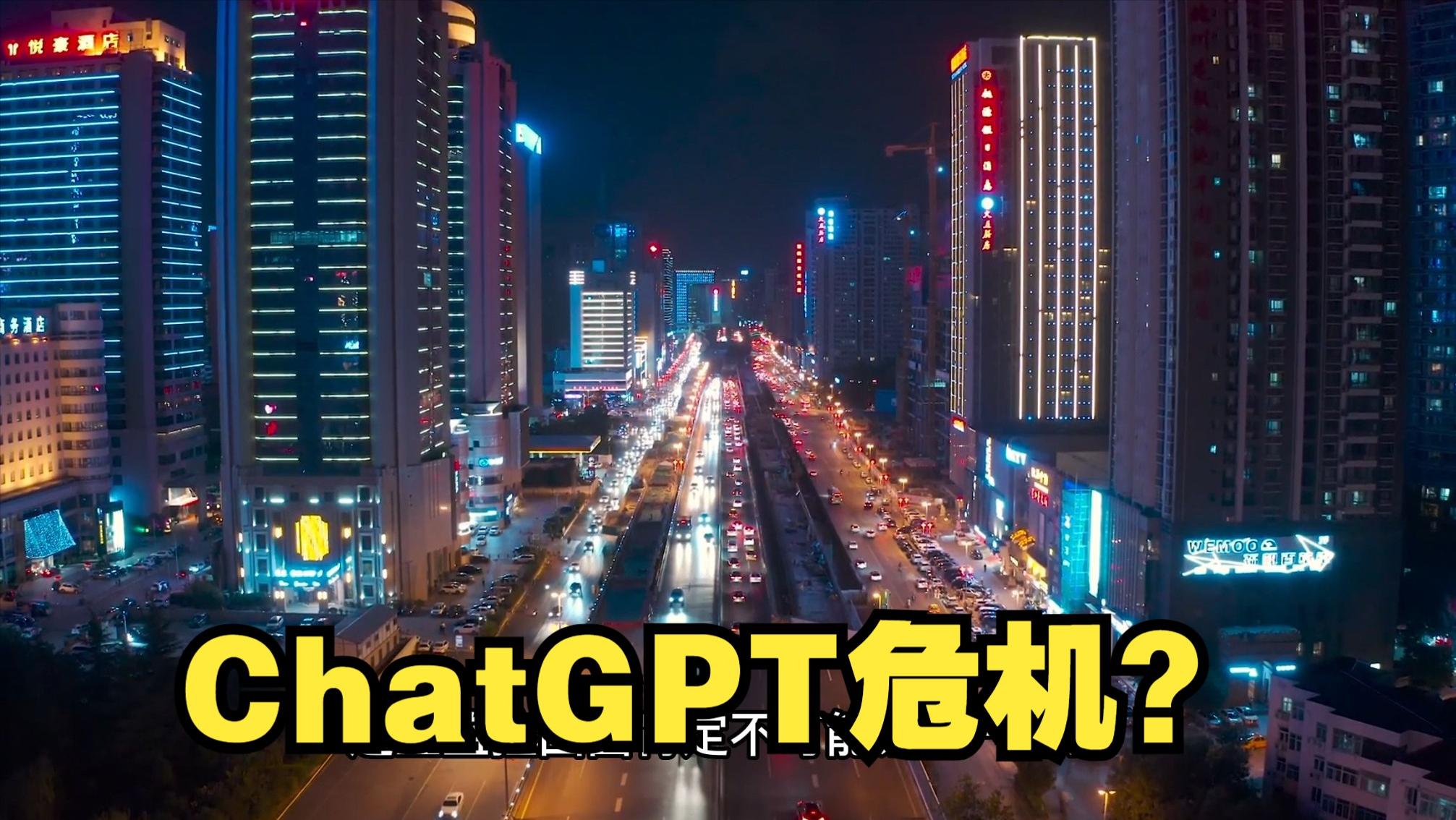 chatgpt如何避免封号,chatgpt现在登录还会不会封号