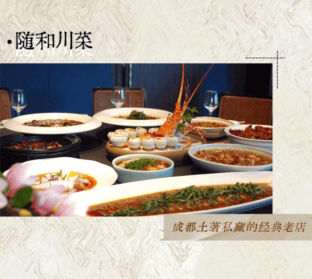 经济实惠成都川菜,好吃又平价的川菜