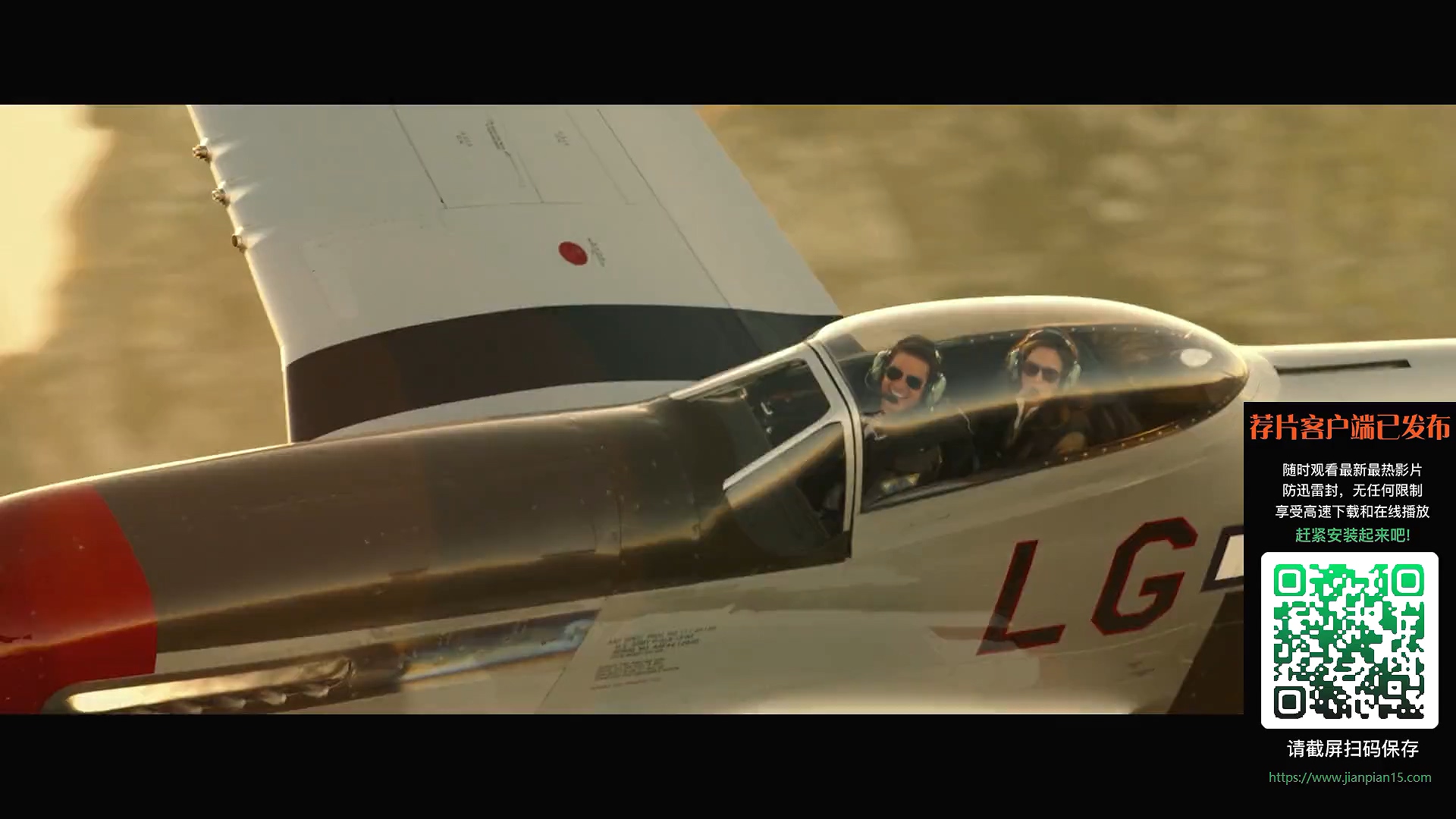 大猛哥讲电影合集,壮志凌云电影深度解析