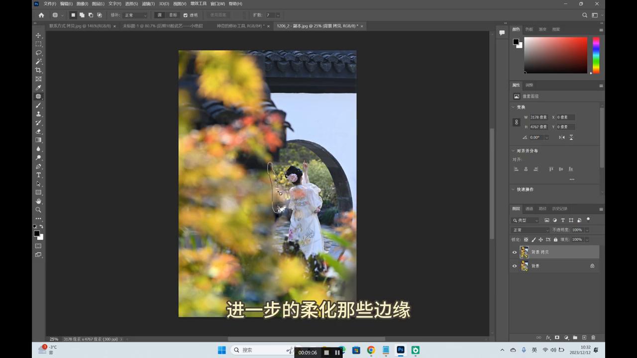 ps中的修复工具是哪一个,ps中的修复工具有哪几个