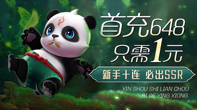 礼包码石灵圣域,石灵圣域中签到顶级成长大礼包