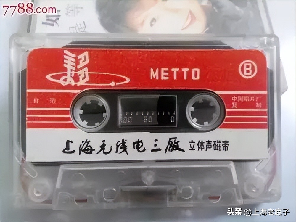 上海市无线电三厂,上海无线电三厂近况