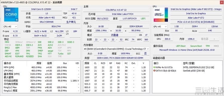 七彩虹将星x15at4050开箱,七彩虹将星x15at高配游戏测评
