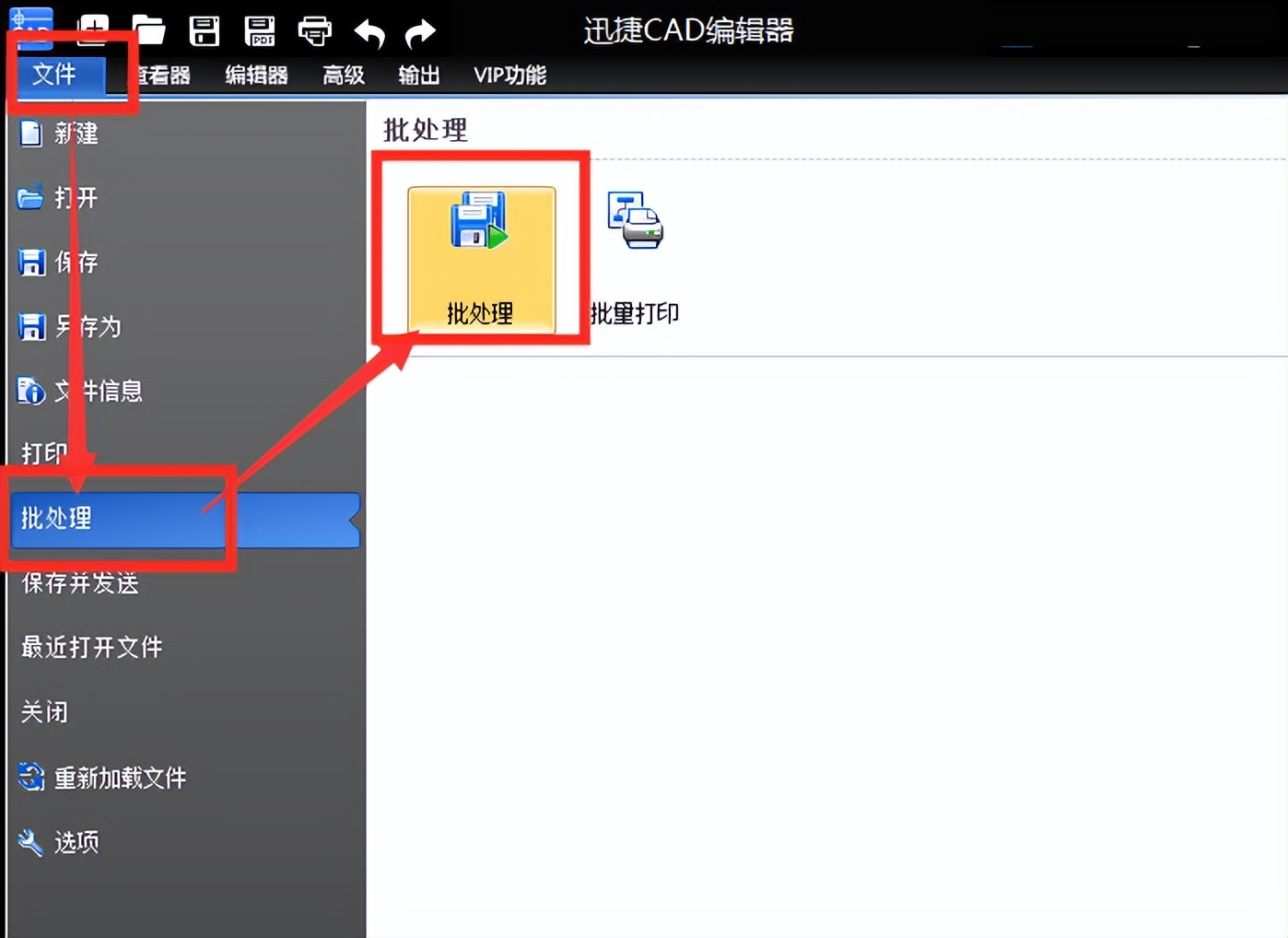 高版本cad如何保存为低版本,cad保存最新版本怎么转换旧版本