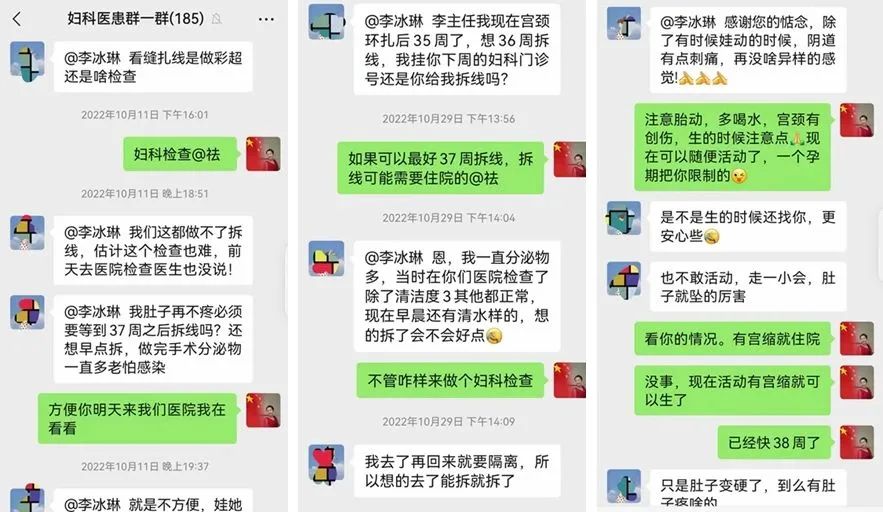 子宫机能不全做环扎术能保胎吗,宫颈机能不全适合哪种避孕环