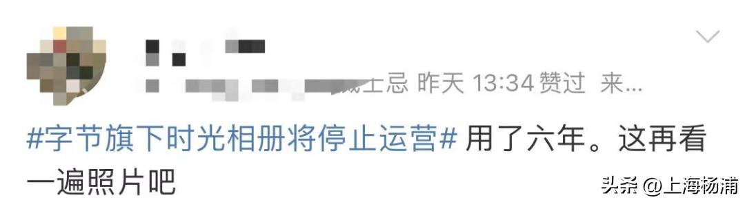 有人*载下**到崩溃？这一软件停止运营……