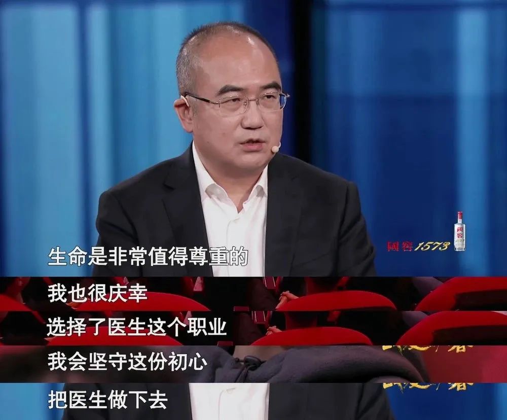 张定宇返聘,张定宇最近的新消息