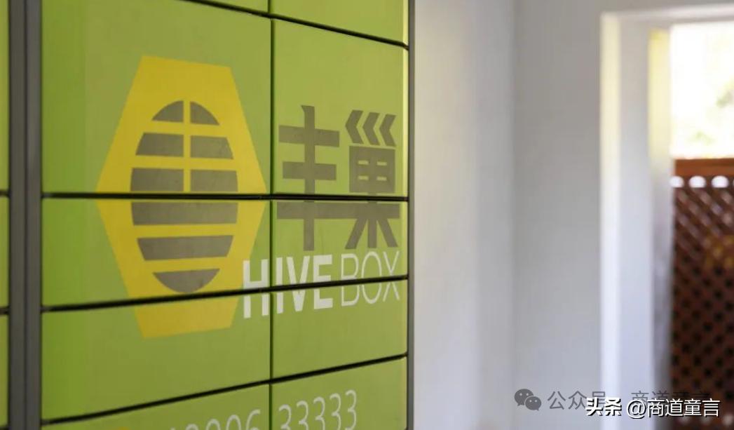 丰巢快递柜取消了要怎么恢复,丰巢快递柜被拆除