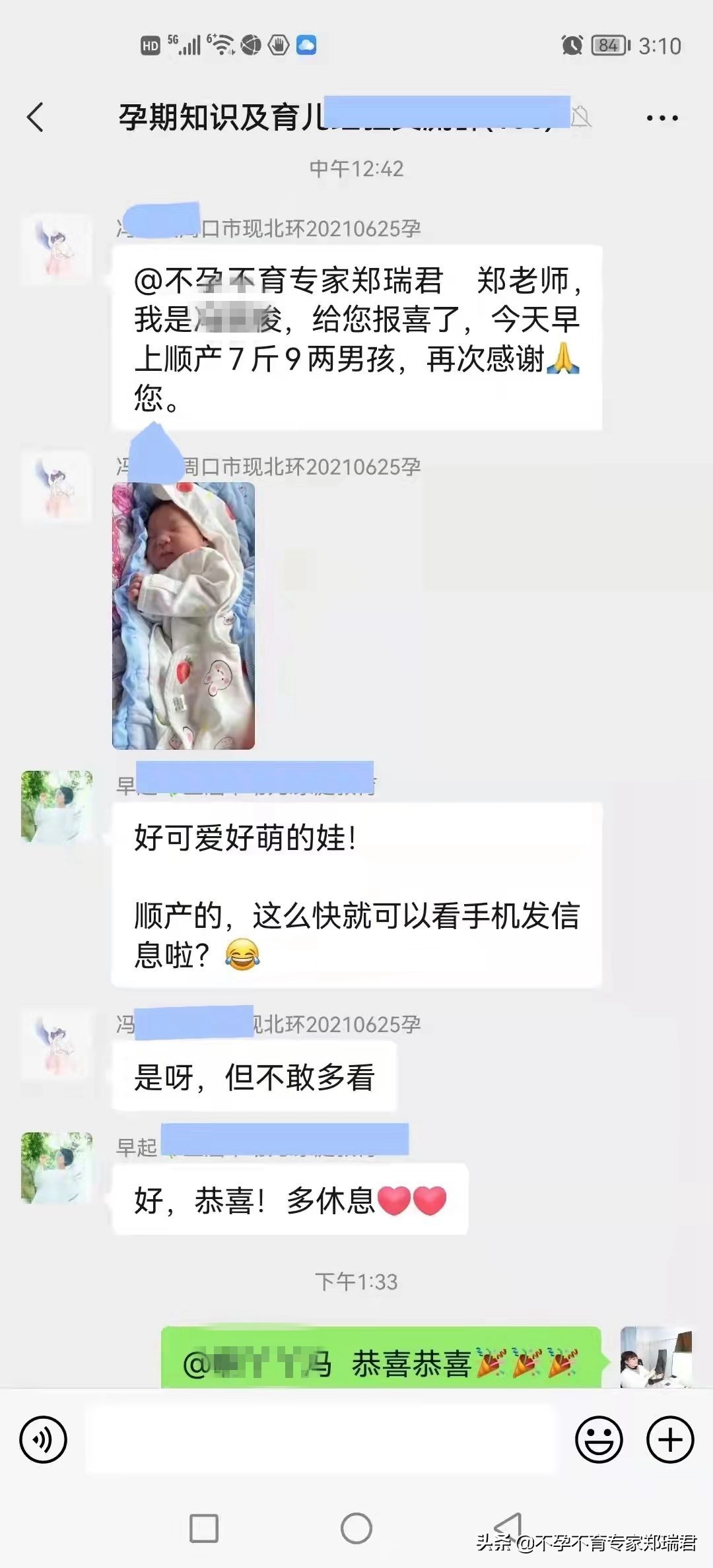 宫腔粘连胎停备孕,输卵管堵塞宫腔粘连试管婴儿