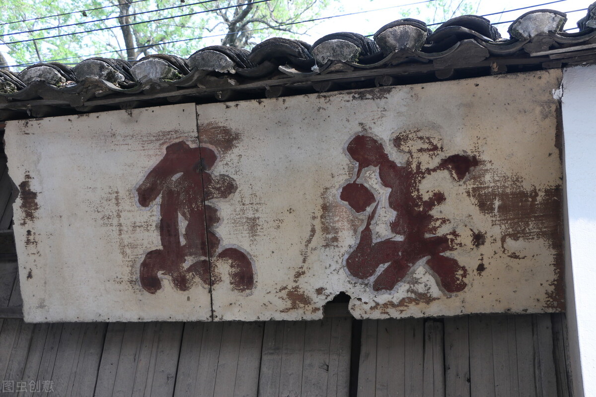 安静常州,常州以前的城中城